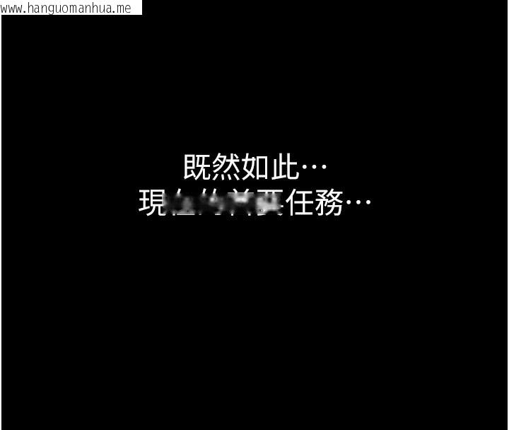 韩国漫画衣锦还乡韩漫_衣锦还乡-第2话-一直很想吸阿姨的奶在线免费阅读-韩国漫画-第50张图片
