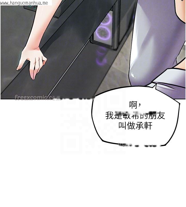 韩国漫画G斗吧!真人肉搏王韩漫_G斗吧!真人肉搏王-第10话-上班摸奶被抓包?!在线免费阅读-韩国漫画-第84张图片