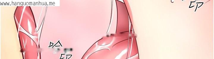 韩国漫画秘密温泉:混汤旅馆韩漫_秘密温泉:混汤旅馆-外传-第3话-我想安慰你在线免费阅读-韩国漫画-第78张图片