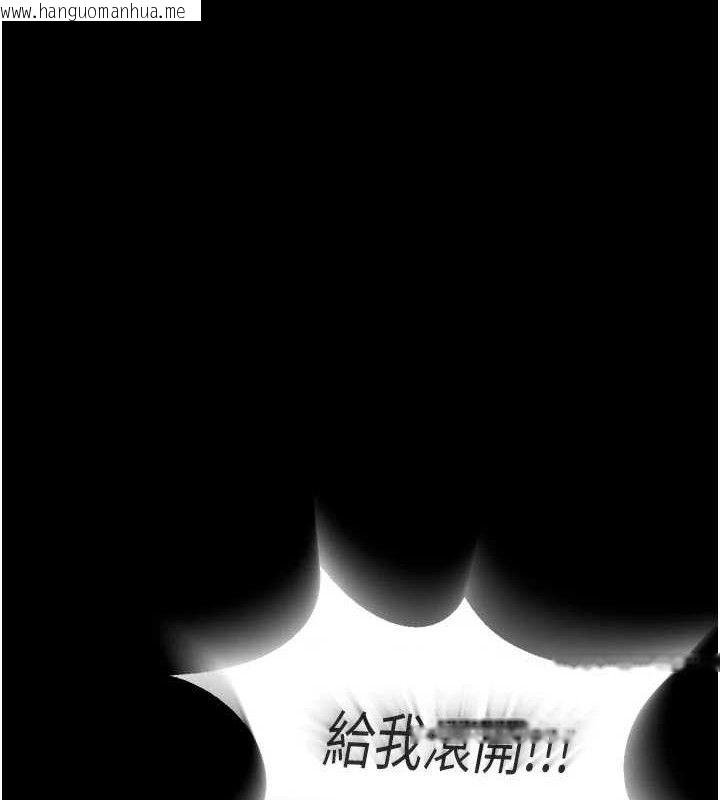 韩国漫画狱火重生韩漫_狱火重生-第27话-你的肉棒该「回家」了在线免费阅读-韩国漫画-第1张图片