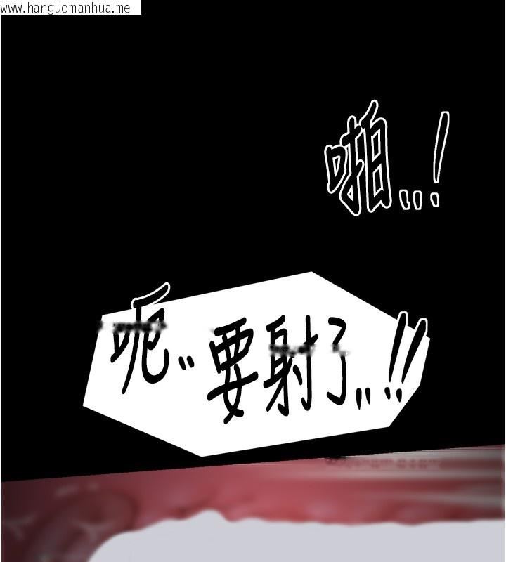 韩国漫画最强家丁韩漫_最强家丁-第46话-夫人的告别宣言在线免费阅读-韩国漫画-第110张图片