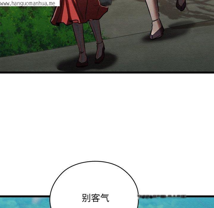 韩国漫画亲密宝鉴韩漫_亲密宝鉴-第29话在线免费阅读-韩国漫画-第85张图片