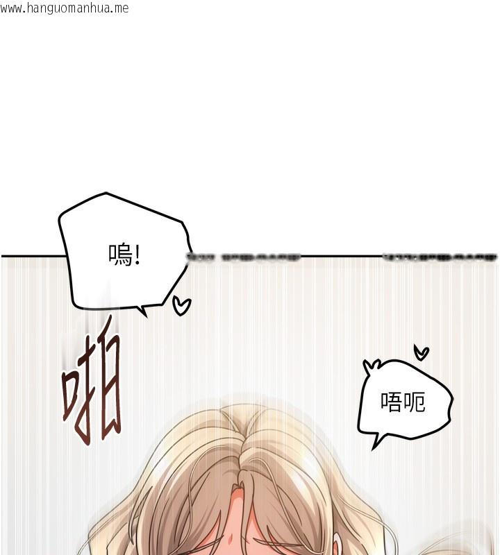 韩国漫画我家的女房客韩漫_我家的女房客-第22话-被硬上更刺激!在线免费阅读-韩国漫画-第78张图片