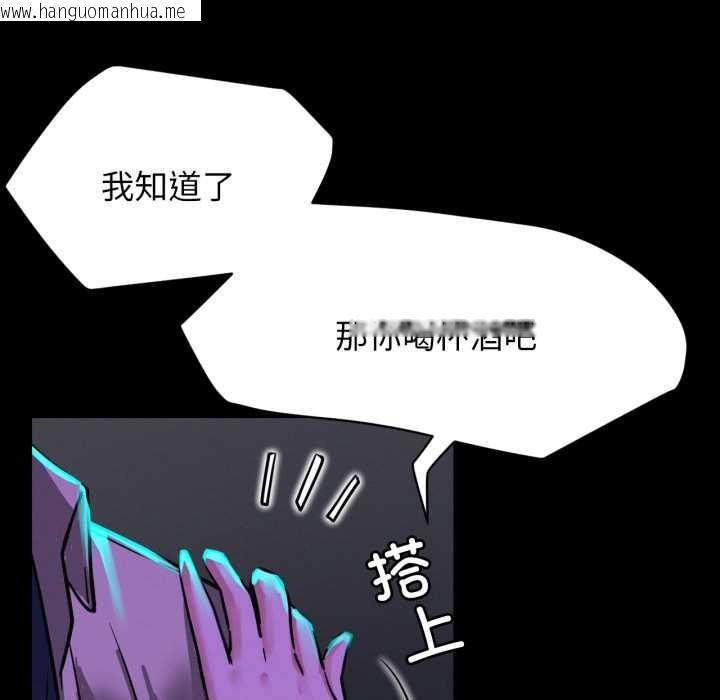 韩国漫画屋檐下的光/当我们住在一起韩漫_屋檐下的光/当我们住在一起-第84话在线免费阅读-韩国漫画-第146张图片