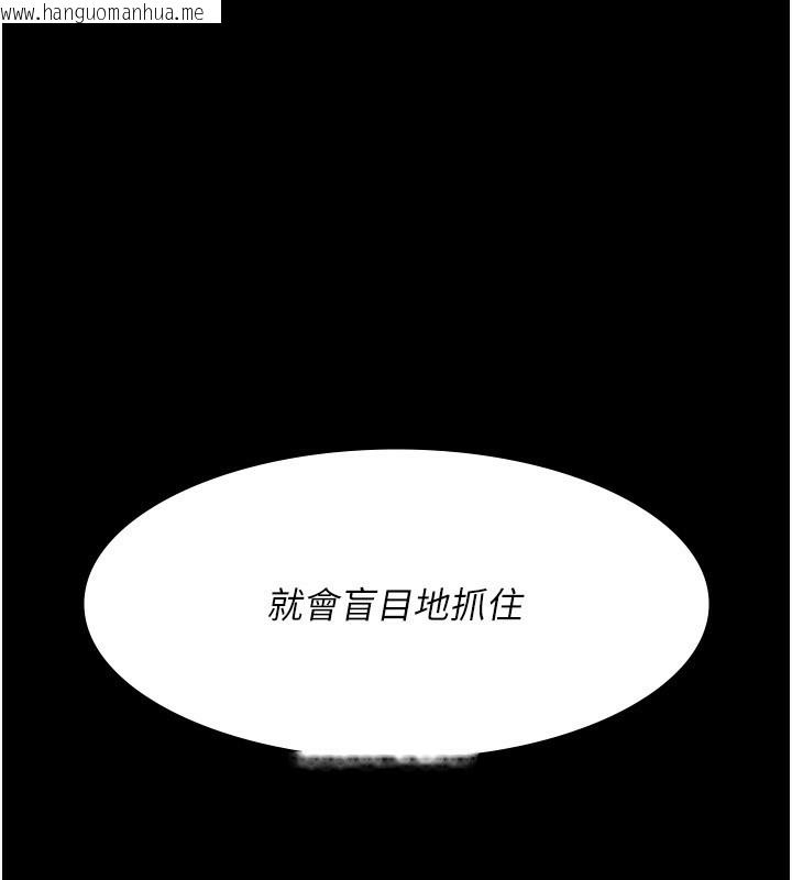 韩国漫画夜间诊疗室韩漫_夜间诊疗室-第115话-VIP的天堂乐园在线免费阅读-韩国漫画-第170张图片