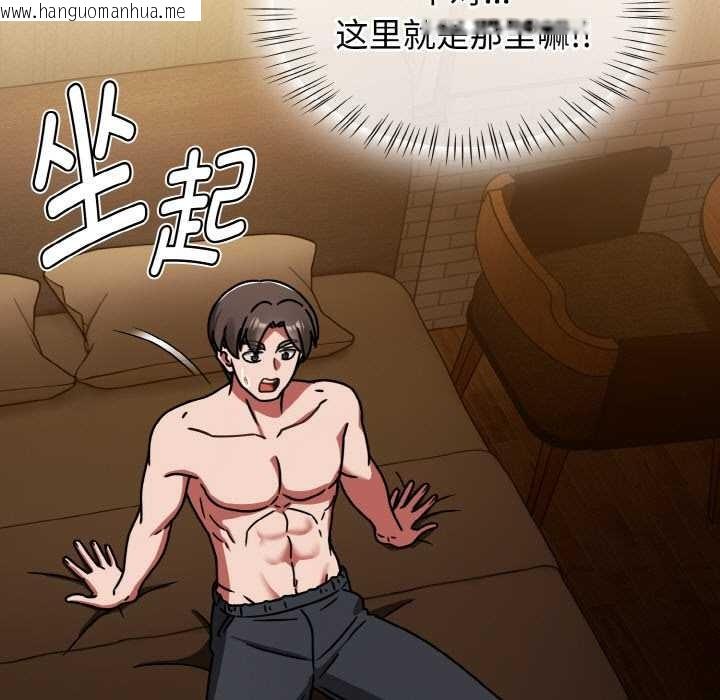 韩国漫画热情拳击馆韩漫_热情拳击馆-第32话在线免费阅读-韩国漫画-第5张图片
