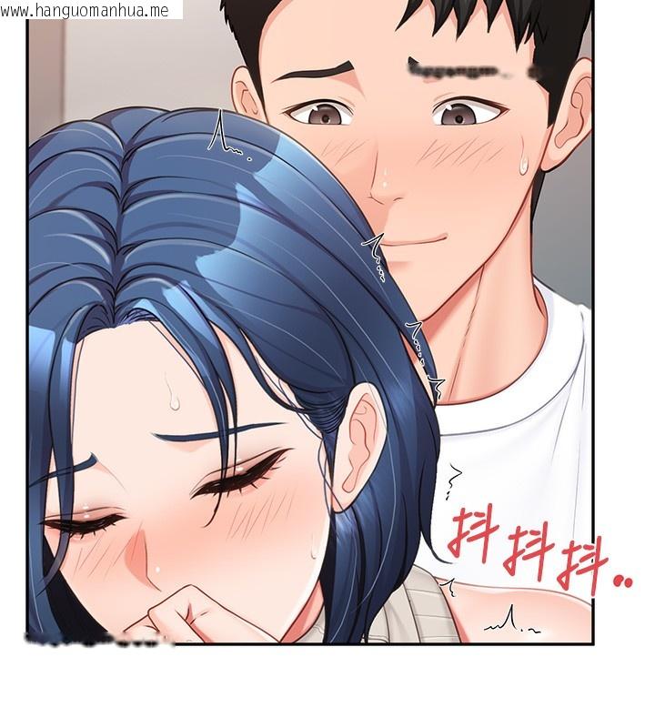 韩国漫画报告女班长:一根突起韩漫_报告女班长:一根突起-第14话-在厕所激情爱爱在线免费阅读-韩国漫画-第74张图片