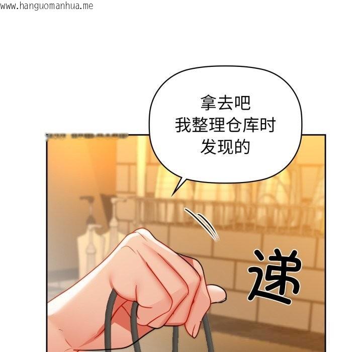 韩国漫画咖啡因韩漫_咖啡因-第71话在线免费阅读-韩国漫画-第26张图片