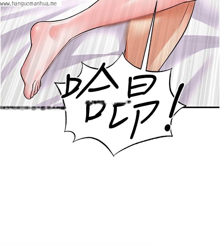 韩国漫画足球型男脱单指南韩漫_足球型男脱单指南-第22话-被巨根操到失神的感觉在线免费阅读-韩国漫画-第73张图片