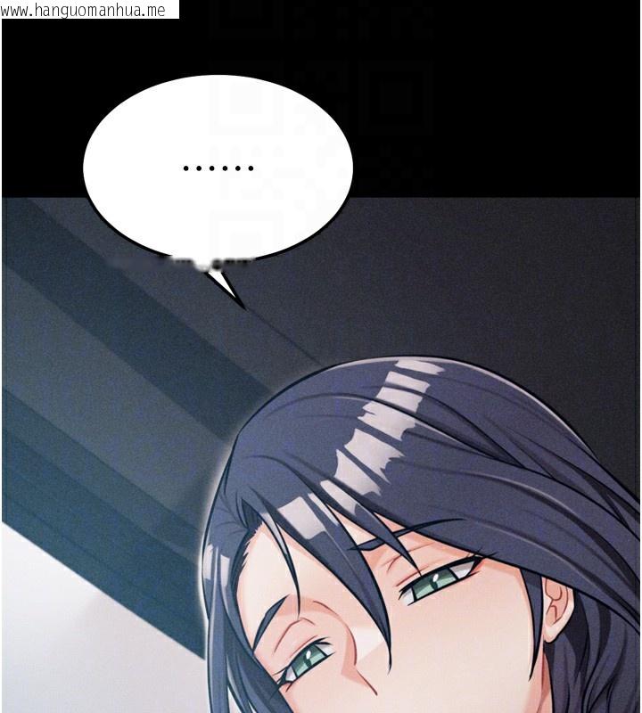 韩国漫画选手村:母猪调教韩漫_选手村:母猪调教-第38话-伤害自尊心的性招待在线免费阅读-韩国漫画-第49张图片