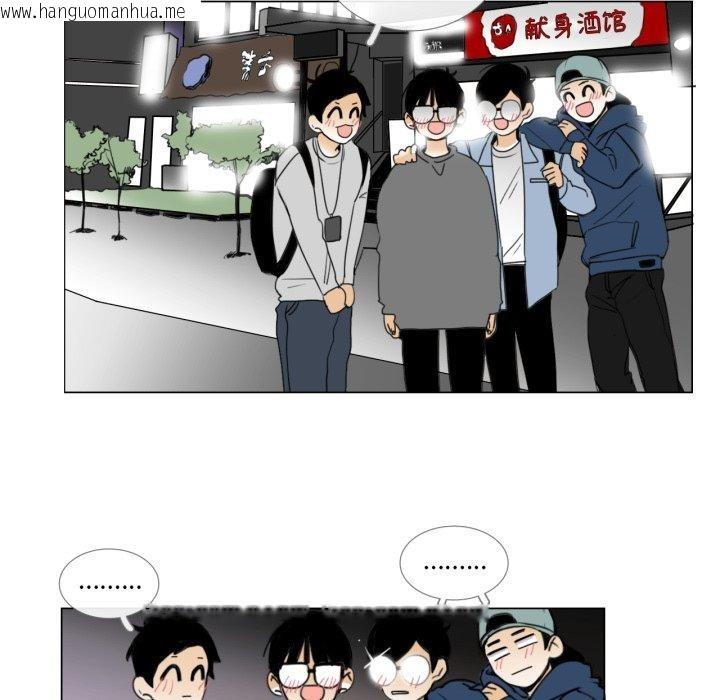 韩国漫画请与我私语韩漫_请与我私语-第9话在线免费阅读-韩国漫画-第49张图片