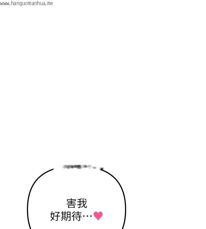 韩国漫画男人配额制韩漫_男人配额制-第5话-面试结束，开始工作在线免费阅读-韩国漫画-第69张图片