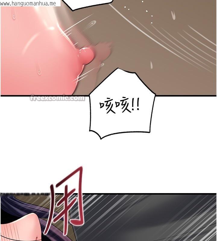 韩国漫画岳母为何那样韩漫_岳母为何那样-第63话-随时待命的泄欲工具在线免费阅读-韩国漫画-第56张图片