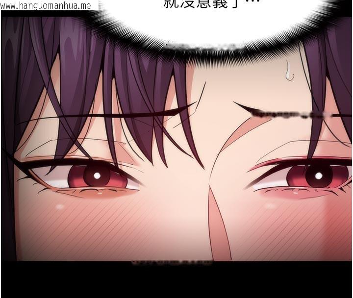 韩国漫画痴汉成瘾韩漫_痴汉成瘾-第137话-第一次走后门的江检在线免费阅读-韩国漫画-第15张图片