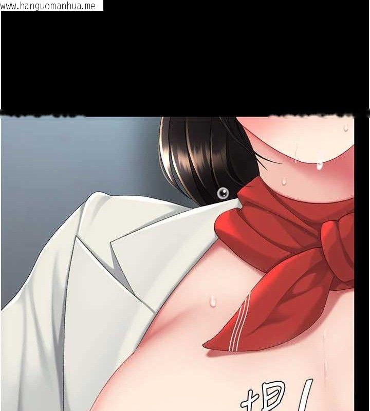 韩国漫画复仇母女丼韩漫_复仇母女丼-第113话-空服员的上空服务在线免费阅读-韩国漫画-第146张图片