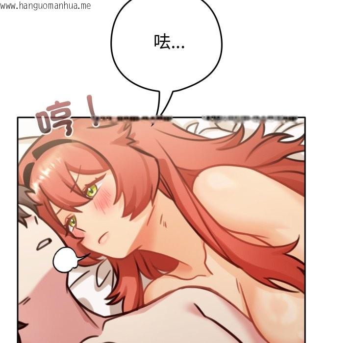 韩国漫画养成废角变新娘韩漫_养成废角变新娘-第4话在线免费阅读-韩国漫画-第43张图片