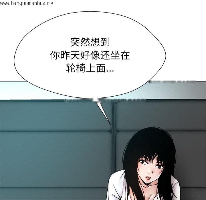 韩国漫画被幸运诅咒的人/幸运的孽缘韩漫_被幸运诅咒的人/幸运的孽缘-第3话在线免费阅读-韩国漫画-第117张图片