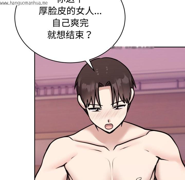 韩国漫画难言之秘韩漫_难言之秘-第11话在线免费阅读-韩国漫画-第18张图片