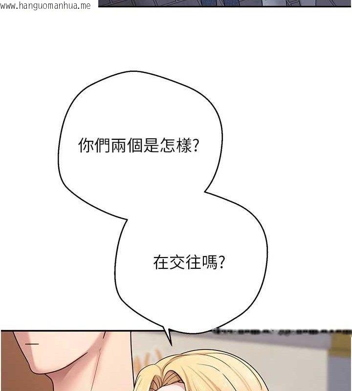韩国漫画币转人生韩漫_币转人生-第32话-尽情纵欲的夜晚在线免费阅读-韩国漫画-第108张图片