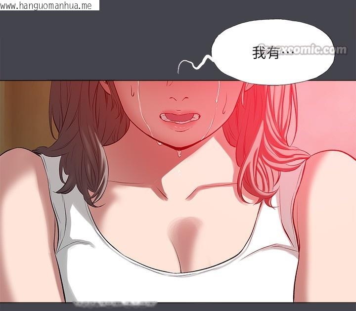 韩国漫画纵夏夜之梦(无码版)韩漫_纵夏夜之梦(无码版)-第110话-夏天的尾声在线免费阅读-韩国漫画-第30张图片
