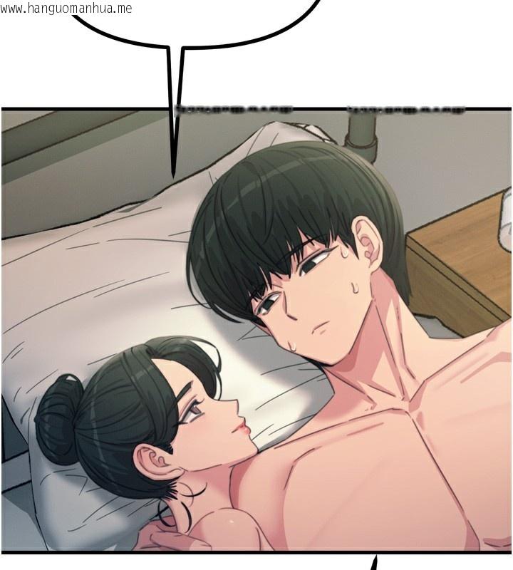 韩国漫画恶次人生韩漫_恶次人生-第34话-这是最后一次了…在线免费阅读-韩国漫画-第129张图片