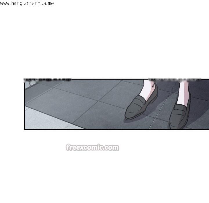 韩国漫画附属品少女的叛逆期韩漫_附属品少女的叛逆期-第9话在线免费阅读-韩国漫画-第14张图片
