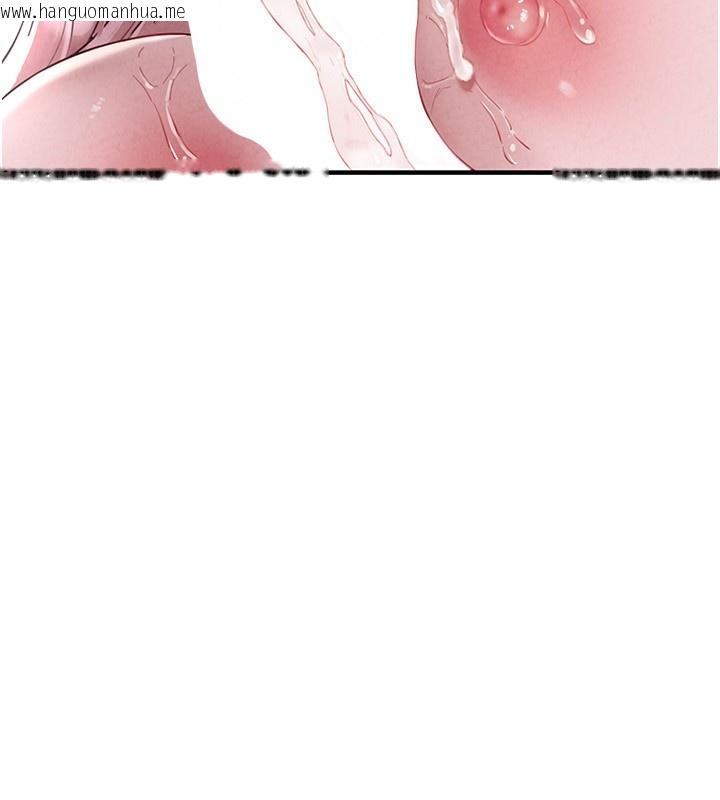 韩国漫画男人配额制韩漫_男人配额制-第2话-胸多鸡少的世界在线免费阅读-韩国漫画-第78张图片