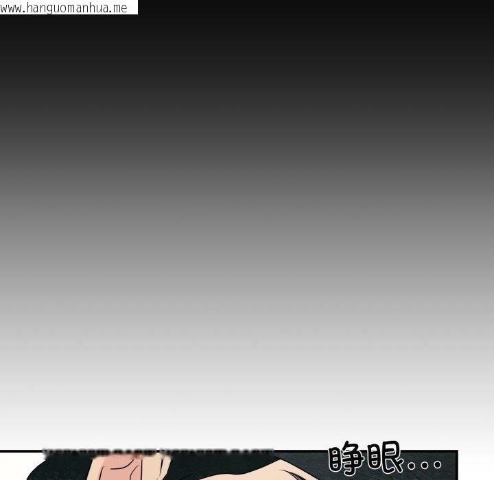 韩国漫画狂眼韩漫_狂眼-第71话在线免费阅读-韩国漫画-第124张图片