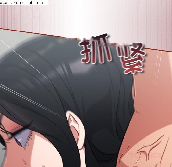 韩国漫画傻瓜病毒韩漫_傻瓜病毒-第32话在线免费阅读-韩国漫画-第120张图片