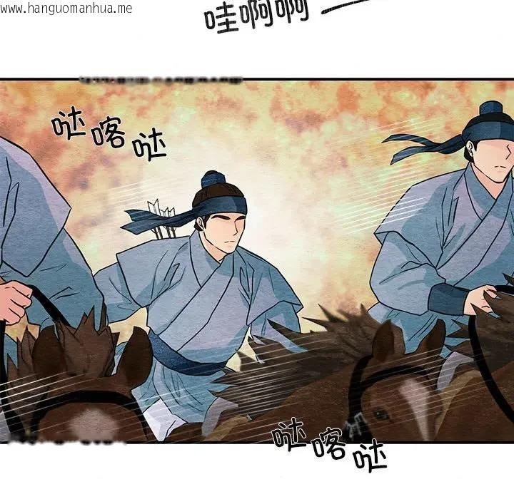 韩国漫画狂眼韩漫_狂眼-第72话在线免费阅读-韩国漫画-第73张图片