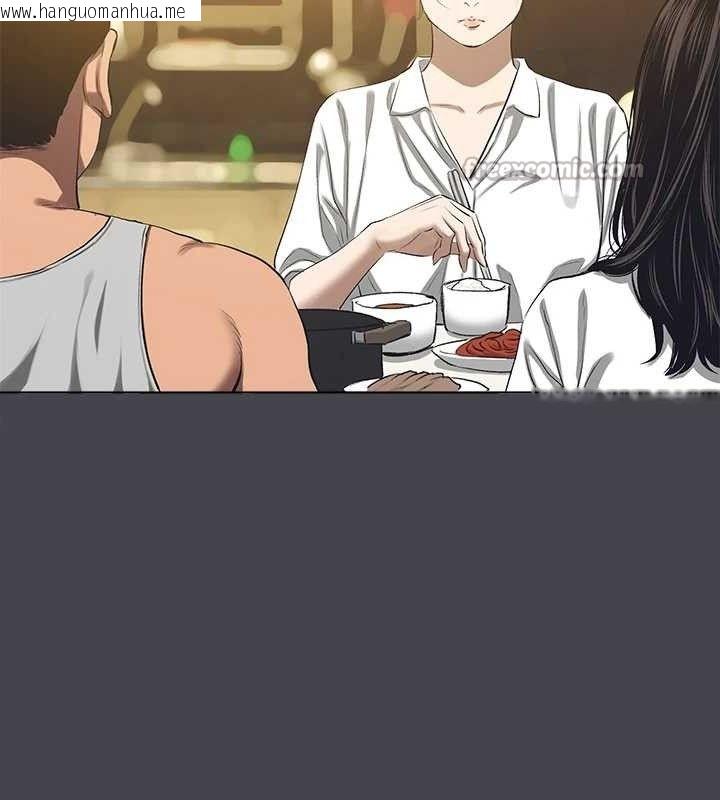 韩国漫画纵夏夜之梦(无码版)韩漫_纵夏夜之梦(无码版)-第112话-人生中最美好的夏天在线免费阅读-韩国漫画-第45张图片