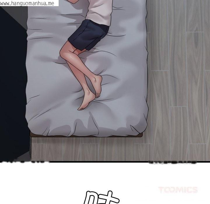 韩国漫画想要拥有她/渴望占有她韩漫_想要拥有她/渴望占有她-第75话在线免费阅读-韩国漫画-第111张图片