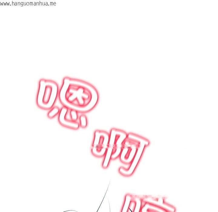 韩国漫画亲密宝鉴韩漫_亲密宝鉴-第31话在线免费阅读-韩国漫画-第75张图片