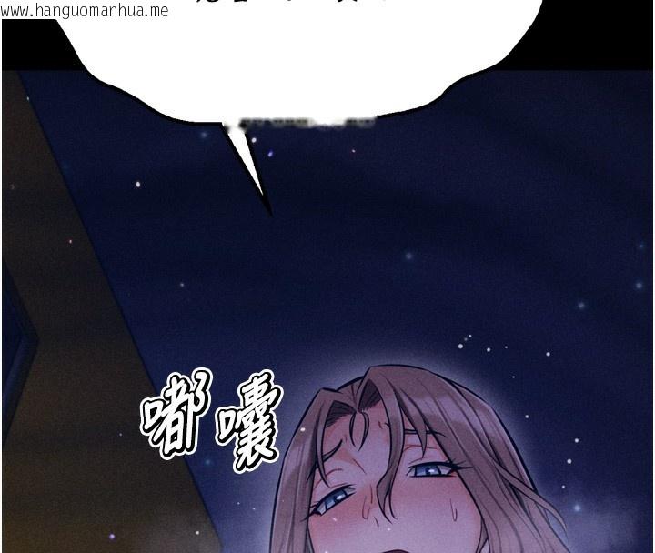 韩国漫画选手村:母猪调教韩漫_选手村:母猪调教-第37话-你不只是下面大耶…在线免费阅读-韩国漫画-第114张图片