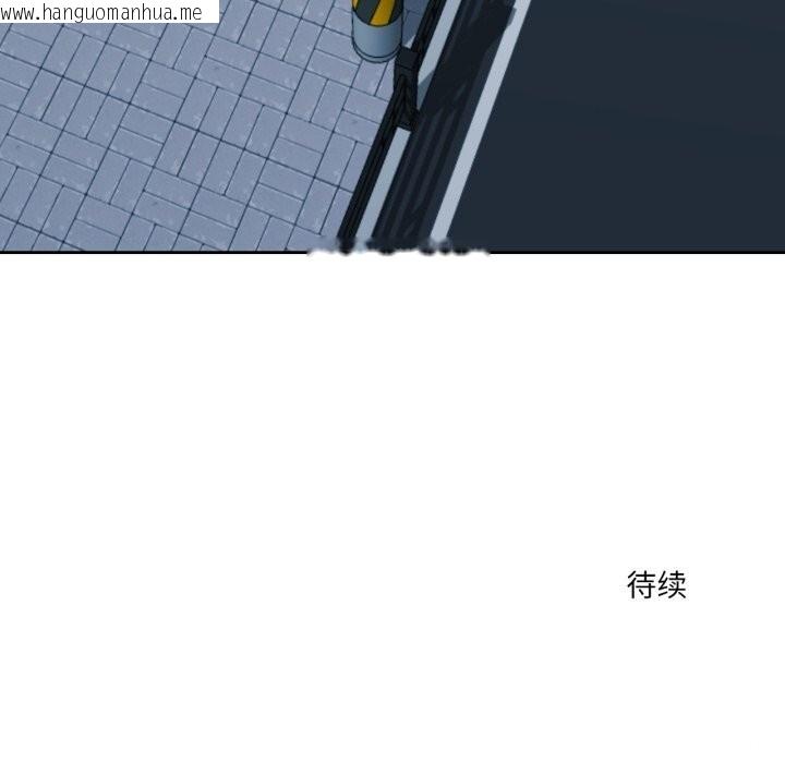 韩国漫画我的傻瓜男友韩漫_我的傻瓜男友-第22话在线免费阅读-韩国漫画-第138张图片