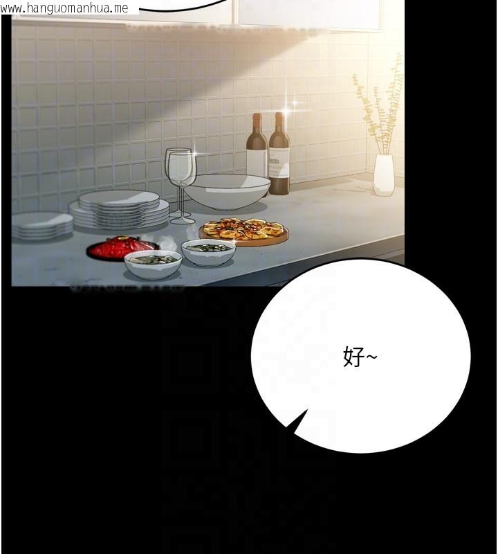 韩国漫画借妻条约韩漫_借妻条约-第7话-老婆被人盯上的心情在线免费阅读-韩国漫画-第19张图片
