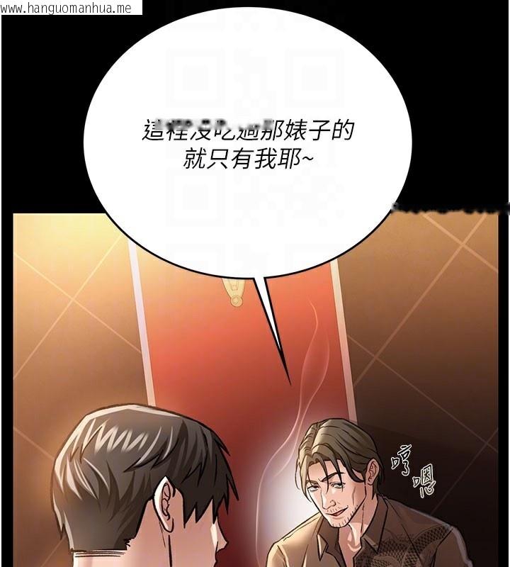 韩国漫画借妻条约韩漫_借妻条约-第6话-那家伙出现了…在线免费阅读-韩国漫画-第90张图片