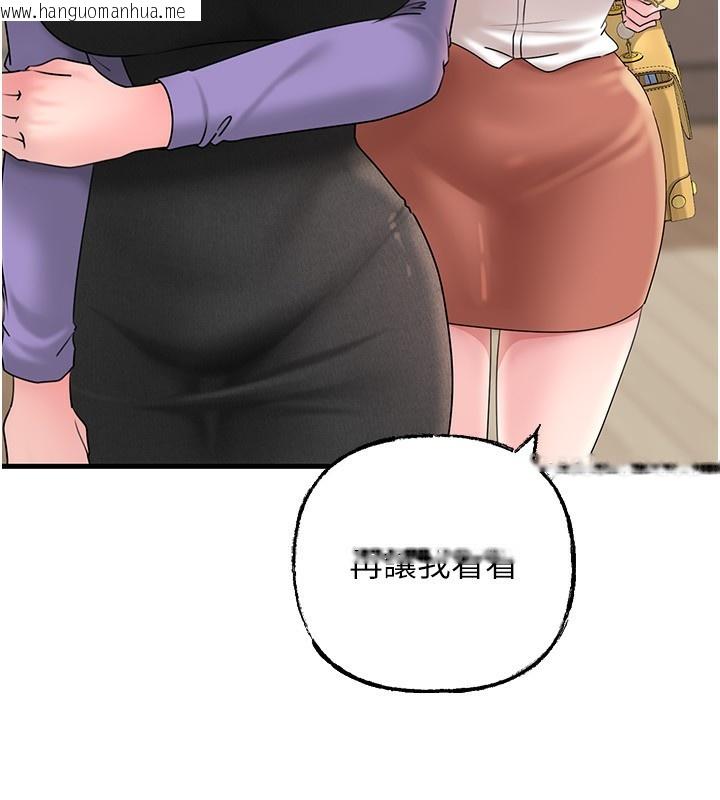 韩国漫画岳母为何那样韩漫_岳母为何那样-第62话-身体很诚实的岳母在线免费阅读-韩国漫画-第34张图片