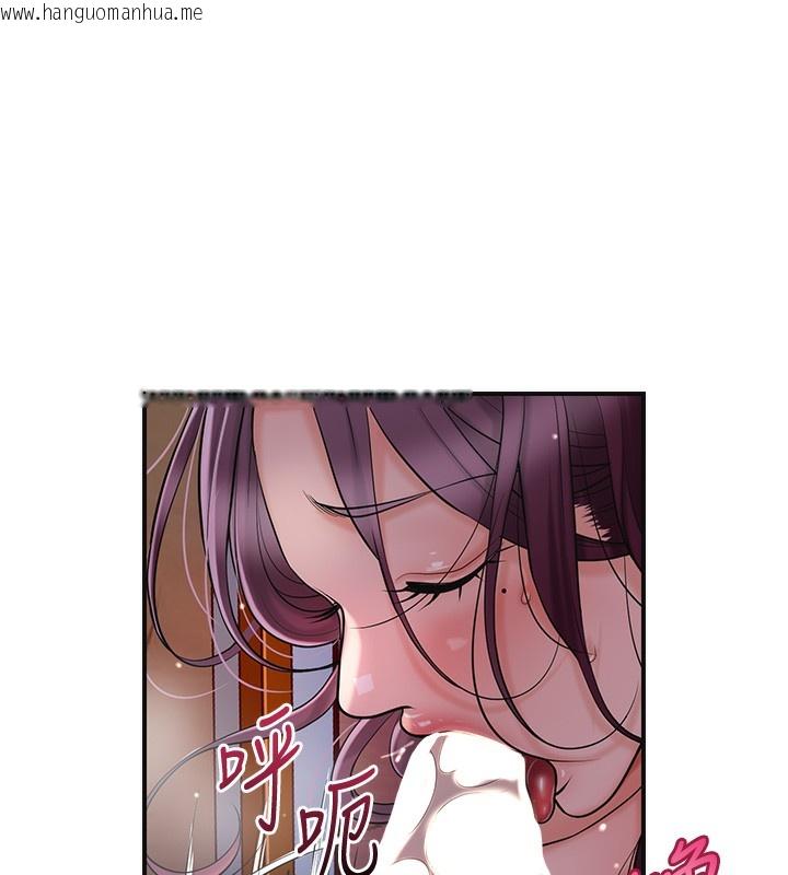韩国漫画花容湿色:取花点韩漫_花容湿色:取花点-第63话-不小心滑进去了…在线免费阅读-韩国漫画-第10张图片