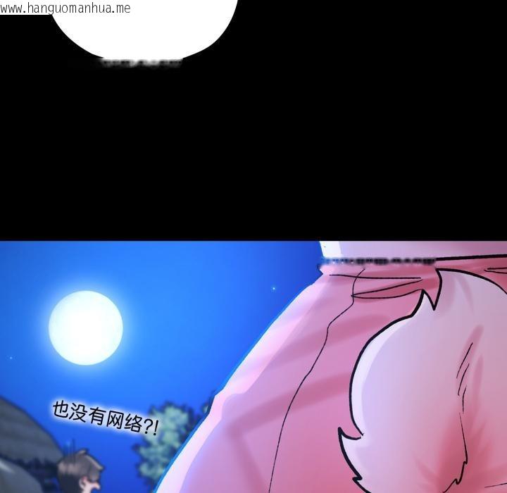 韩国漫画毛娘子传韩漫_毛娘子传-第1话在线免费阅读-韩国漫画-第73张图片