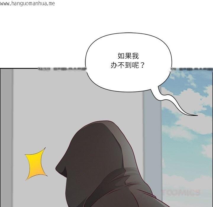 韩国漫画最强男人韩漫_最强男人-第33话在线免费阅读-韩国漫画-第57张图片