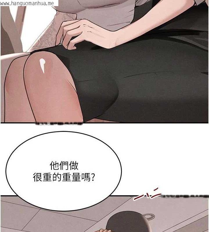 韩国漫画黑道千金韩漫_黑道千金-第42话-在妈面前展现高超口技在线免费阅读-韩国漫画-第117张图片