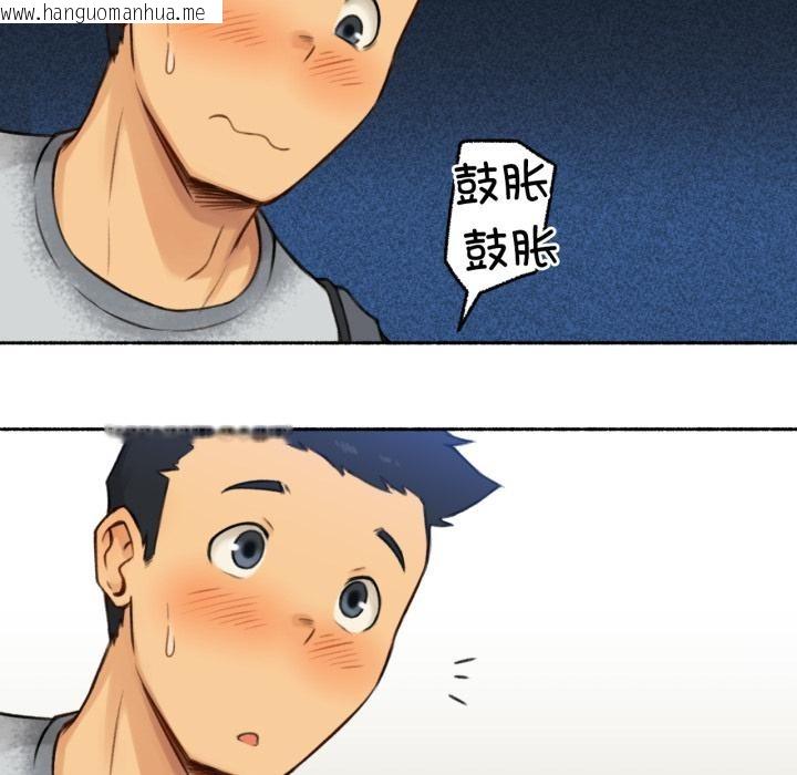 韩国漫画难以置信的故事！韩漫_难以置信的故事！-第1话在线免费阅读-韩国漫画-第36张图片