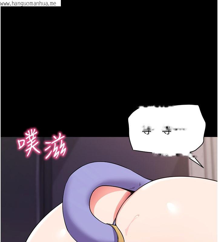 韩国漫画拜脱拜脱App韩漫_拜脱拜脱App-第24话-干到妳脑中只剩下肉棒在线免费阅读-韩国漫画-第138张图片