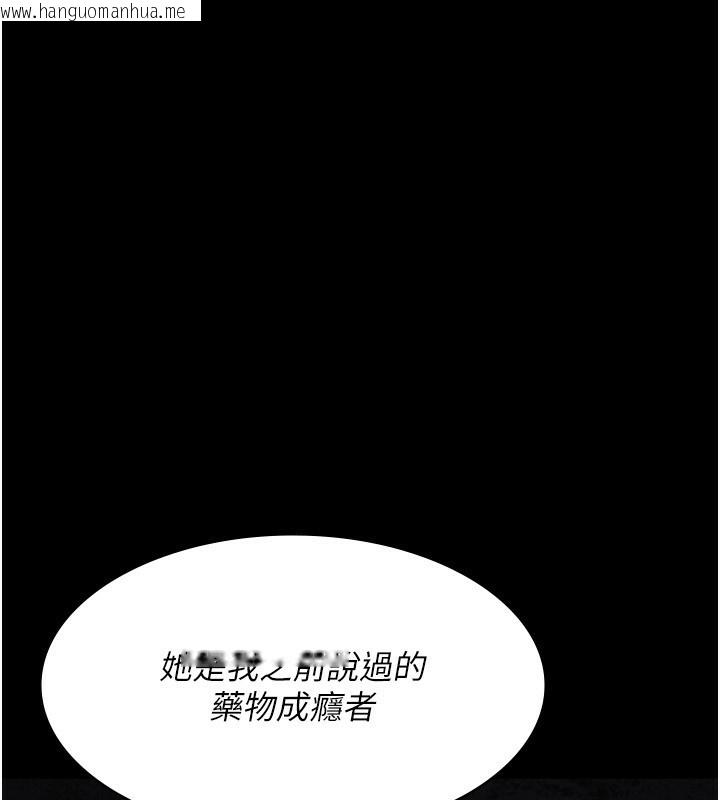 韩国漫画夜间诊疗室韩漫_夜间诊疗室-第116话-性爱成瘾在线免费阅读-韩国漫画-第54张图片