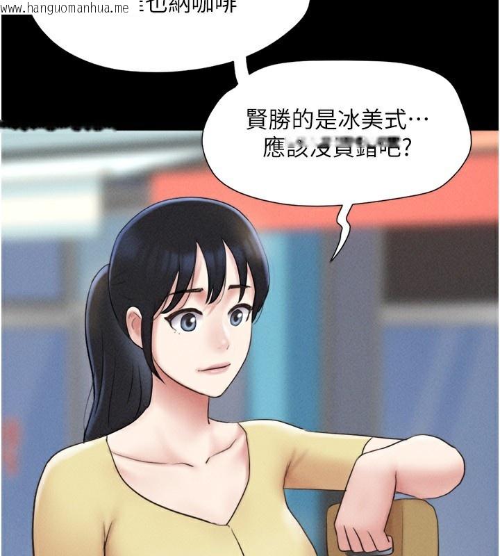 韩国漫画韶恩韩漫_韶恩-第60话-今晚想来点什么?在线免费阅读-韩国漫画-第4张图片