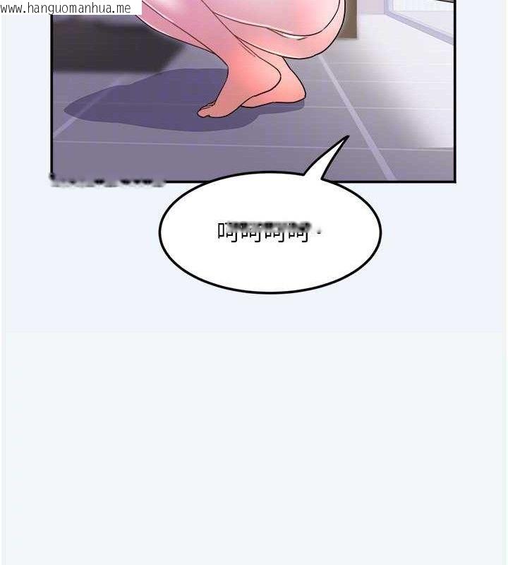 韩国漫画大凤村妇女会韩漫_大凤村妇女会-第8话-催情漱口水在线免费阅读-韩国漫画-第91张图片