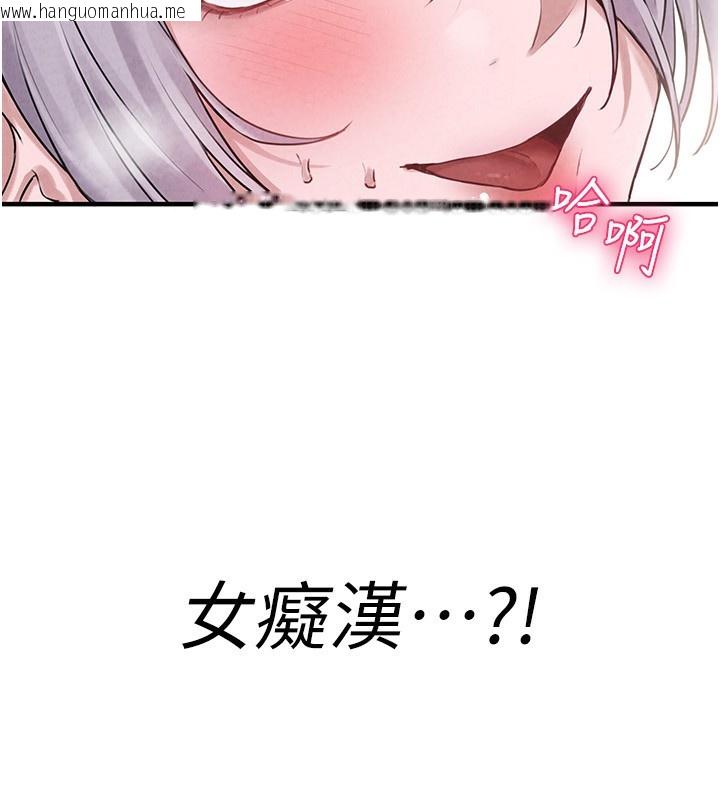 韩国漫画男人配额制韩漫_男人配额制-第2话-胸多鸡少的世界在线免费阅读-韩国漫画-第180张图片