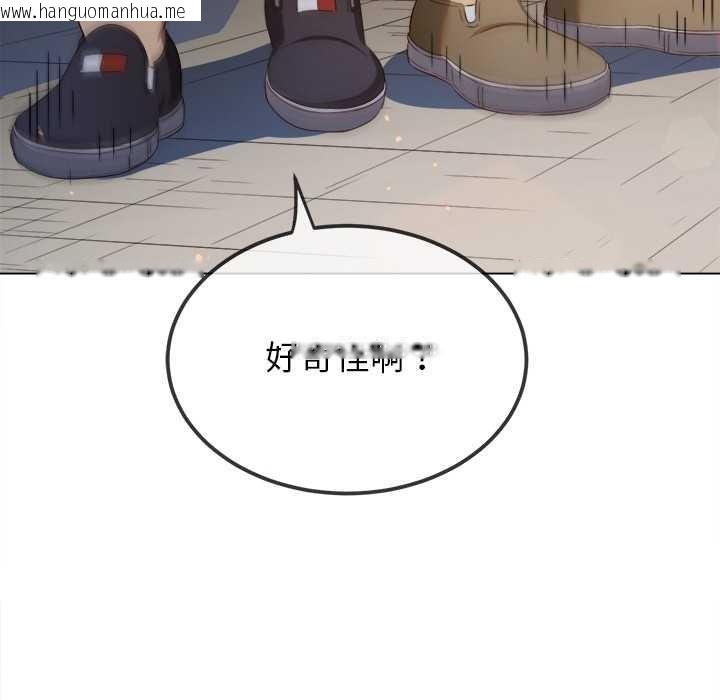 韩国漫画恶女勾勾缠/难缠小恶女韩漫_恶女勾勾缠/难缠小恶女-第263话在线免费阅读-韩国漫画-第164张图片