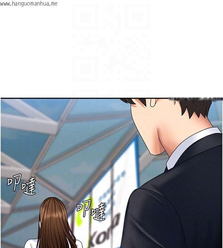 韩国漫画肉体审判韩漫_肉体审判-第11话-我愿意用身体证明在线免费阅读-韩国漫画-第21张图片